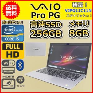 VAIO Pro PG VJPG11C11N 軽量薄型モバイルPC 第8世代 citerol.com.br