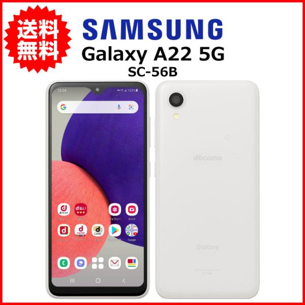 スマホ 中古 docomo Samsung Galaxy A22 5G SC-56B Android...