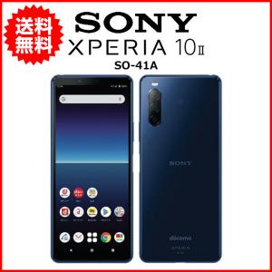 スマホ 中古 docomo SONY Xperia 10 II SO-41A Android スマートフォン 64GB ブルー A