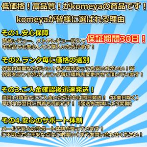 スマホ 中古 docomo SONY Xper...の詳細画像1