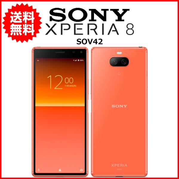 スマホ 中古 au SONY Xperia 8 SOV42 Android 64GB オレンジ B ...