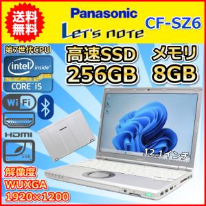 ノートパソコン Windows11 中古 Panasonic レッツノート CF-SZ6 第7世代 Core i5 2.6GHz SSD256GB メモリ8GB 12.1インチ カメラ Windows10 B