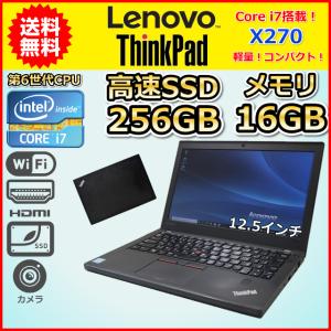 ノートパソコン 中古 Core i7搭載 メモリ16GB SSD256GB LENOVO