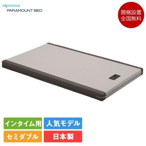 フランスベッド（FRANCEBED） 正規品 マットレス RX-THF セミダブル