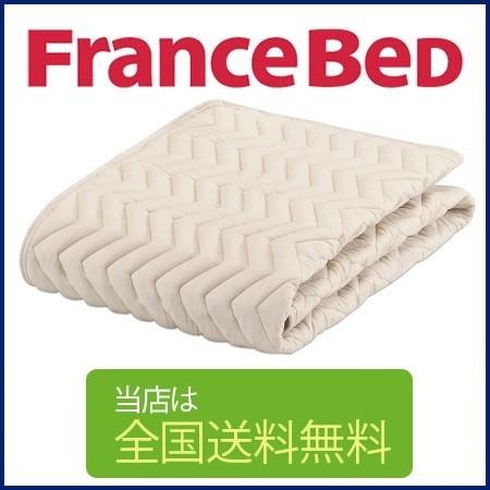 フランスベッド ベッドパッド 91cm幅用 バイオベッドパッド 91cm×195cm | 正規品　ベ...