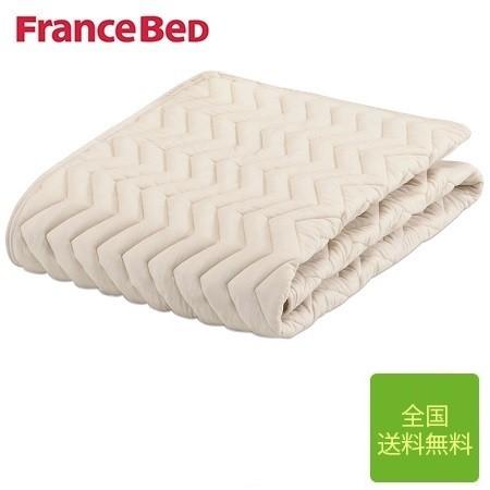 フランスベッド ベッドパッド ショートサイズ バイオベッドパッド 90cm×183cm | 正規品　...