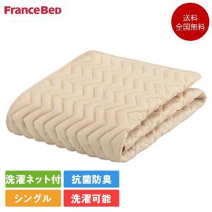東京ベッド プロテクター3点セット シングル 97cm×195cm | 正規