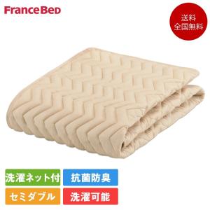 フランスベッド バイオベッドパッド エッフェスタンダード 寝装品3点 セミダブル 122cm×195cm | 正規品 寝具 シーツ ベッドパッド マットレスカバー｜komichi-2018