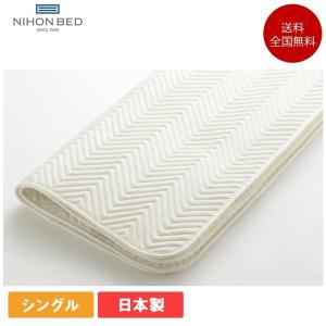 日本ベッド ベッドパッド ベーシックパッド シングル 100cm×200cm | 正規品　ポリエステル 寝具 敷きパッド 洗濯可能 日本ベッド ベーシックパッド