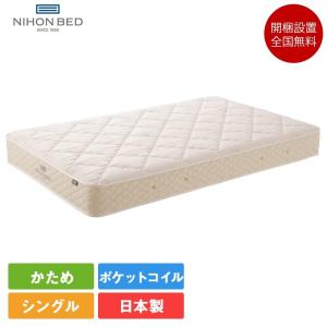 シルキーポケットマットレス マットレス 日本ベッド D シルキーパフ