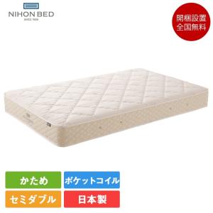日本ベッド 正規品 マットレス シルキーシフォン シングルマットレス