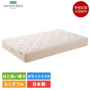 日本ベッド 正規品 マットレス セミダブル シルキーフォルテ 120cm