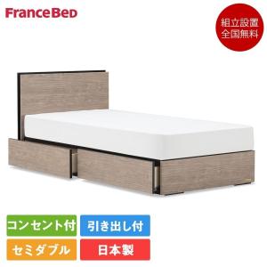 西川（nishikawa） ベッド フレーム スペイサーA セミダブル AIR 
