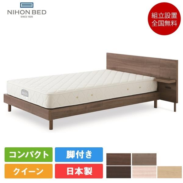 日本ベッド ベッド クイーン カラーノ シルキーポケット ハード ウール入り | 正規品　ベッド マ...