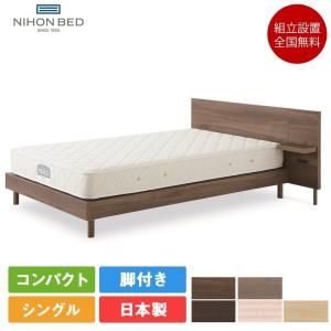 シルキーポケットマットレス 『関東設置無料』日本ベッド シルキー