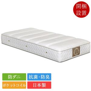 【ぎっちょ】【高級マットレス】シングル スプリングマットレス ホワイト 実店舗売上No.1］東京スプリング マットレス ソフト・ビアンコ 4サイズ