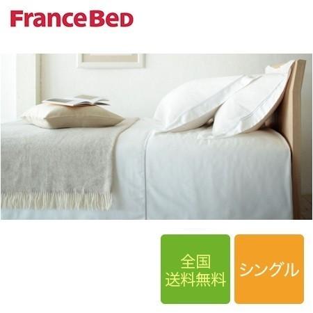 フランスベッド エッフェプレミアム 薄型マットレス専用マットレスカバー シングル 97cm×195c...