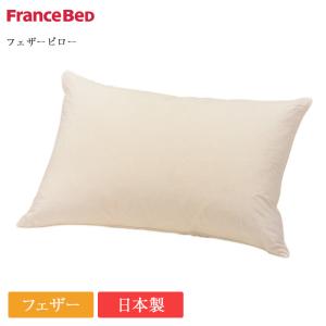 SIMMONS（シモンズ） シモンズベッド デラックスフェザーピロー 枕