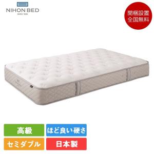 日本ベッド 正規品 マットレス セミダブル シルキーポケット ハード