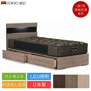 TOKYO BED ダブルベッドフレーム(セレンテFLG) TOKYO BED ダブルベッドフレーム(セレンテFLG) セレンテFLG