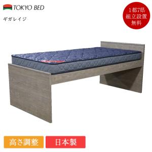 日本ベッド 日本ベッド製造 ベッドパッド 正規品 スムースパッド