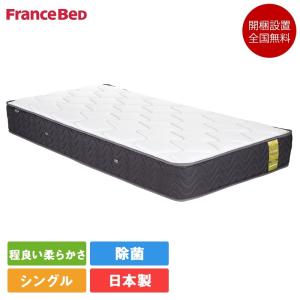 日本ベッド 正規品 マットレス シルキーシフォン シングルマットレス