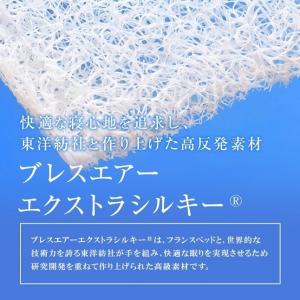 正規品 フランスベッド マットレス セミダブル...の詳細画像3