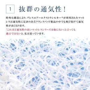 正規品 フランスベッド マットレス セミダブル...の詳細画像4