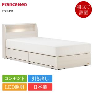 配送時ご不要家具引き取り券【ワイドダブル〜クイーンサイズ ベッド
