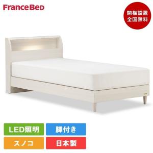 ドリームベッド Sサイズ ベッドフレームとマットレス セット 1910 国産