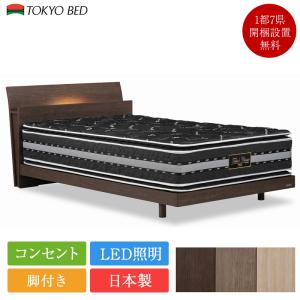 Serta（サータ） ハリウッド4000 ステーションタイプ ワイドダブル