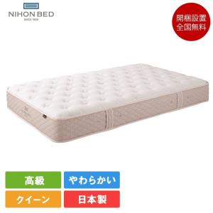 極美品　クイーン　ベッドマット　日本ベッド　シルキーポケット　幅160 ハード 日本ベッド 正規品 マットレス クイーン シルキーポケット ハード