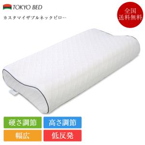 フランスベッド LTショルダーフィットピロー ミディアムソフト ハード