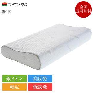 Sealy（シーリー） ラテックスピロー エルゴノミック 正規品