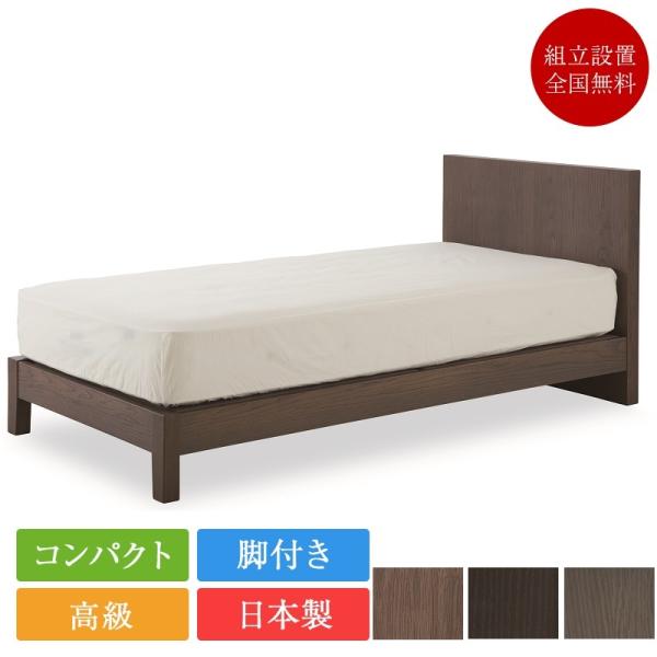 日本ベッド ベッド ダブル ビンセント 脚付き ビーズポケットベーシック | 正規品　ダブルベッド ...