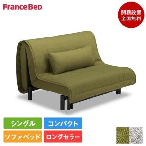 ソファベッド ソファサイズ 1人掛け ソファ ソファベッド 家具 インテリア 通販 Yahoo ショッピング