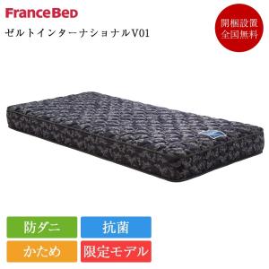 フランスベッド ZELT スプリングマットレス セミダブル フランスベッド マットレス フランスベッド プロウォール