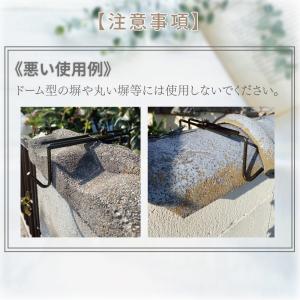 ガーデニングフック 調節式 ハンギングプランタ...の詳細画像5