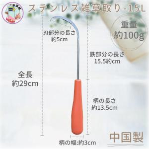雑草取り 雑草 草むしり 道具 除草 草抜 片...の詳細画像1