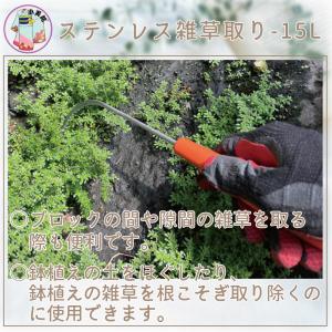 雑草取り 雑草 草むしり 道具 除草 草抜 片...の詳細画像3