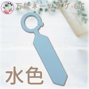 ネームタグ ネームプレート 園芸ラベル 園芸用...の詳細画像5