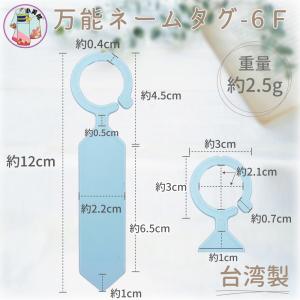 ネームタグ ネームプレート 園芸ラベル 園芸用...の詳細画像3