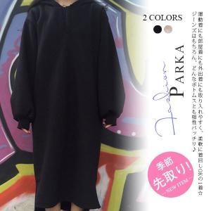 Lee パーカー ワンピースの商品一覧 通販 Yahoo ショッピング