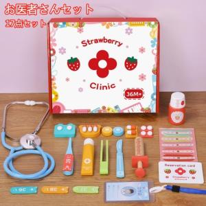 木製お医者さんセットの商品一覧 通販 Yahoo ショッピング