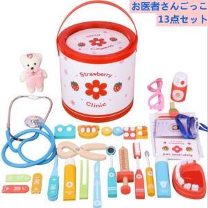 木製お医者さんセットの商品一覧 通販 Yahoo ショッピング