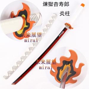 煉獄杏寿郎 日輪刀の商品一覧 通販 Yahoo ショッピング