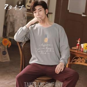 パジャマ メンズ 春秋 ２点セット セットアップ ルームウェア