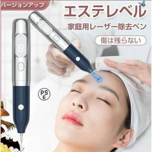 美顔器 ミニケア シミ取り イ シミ ペン スポ...の商品画像