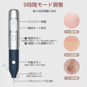 美顔器 ミニケア シミ取り イ シミ ペン ス...の詳細画像5