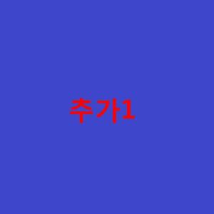 M cafe24購入禁止禁卵商品0703 AAの詳細画像1